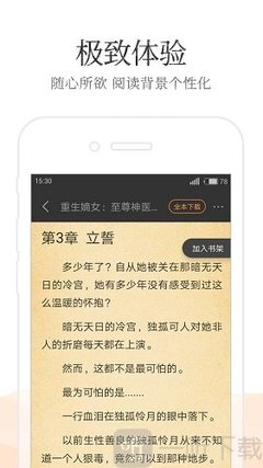 正规买球app排行十佳平台